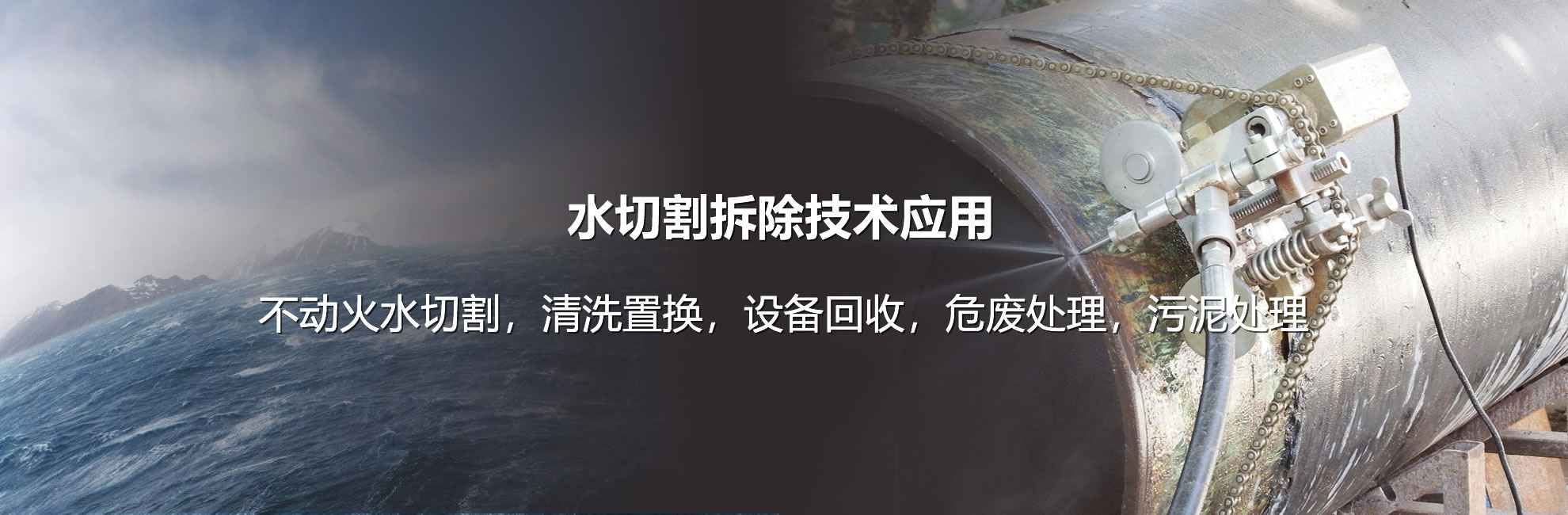 工厂拆除